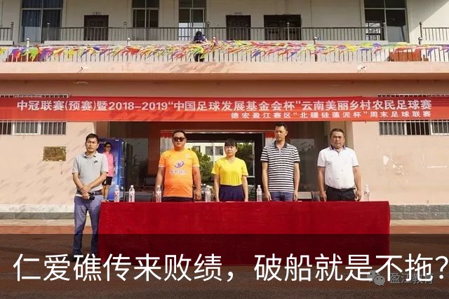 仁爱礁传来败绩，破船就是不拖？国庆当天，黄岩岛上升起五星红旗