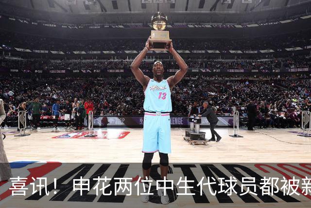 喜讯！申花两位中生代球员都被新帅直接激活，迎来职业生涯新巅峰