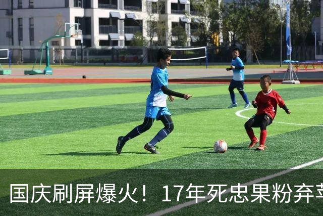 国庆刷屏爆火！17年死忠果粉弃苹果入Mate90，激动到结巴